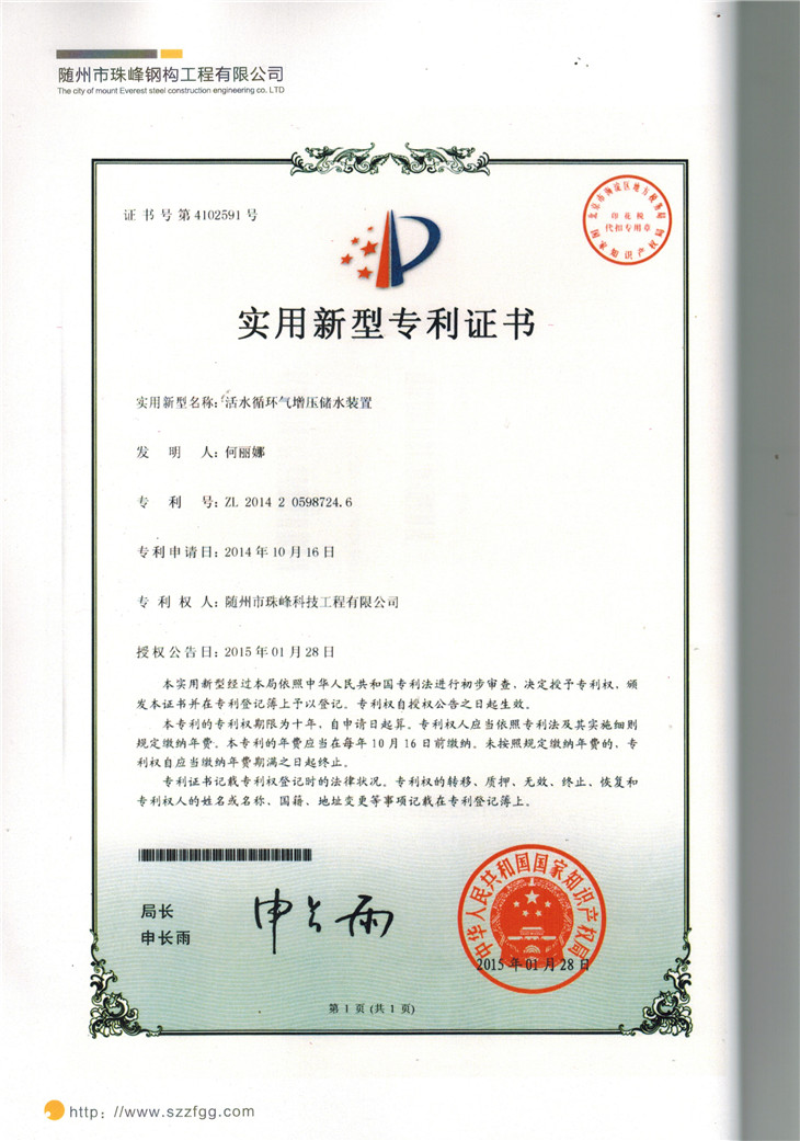 ���N��(zhu��n)���C��(sh��)